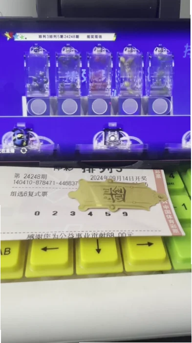 排列三直播 示意图