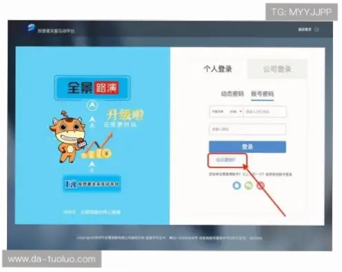 九游网页版官网入口在哪里？