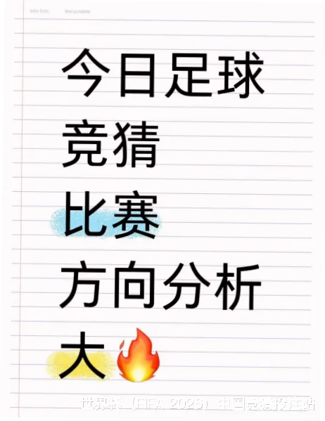 冠军级团队，为每一次预判护航